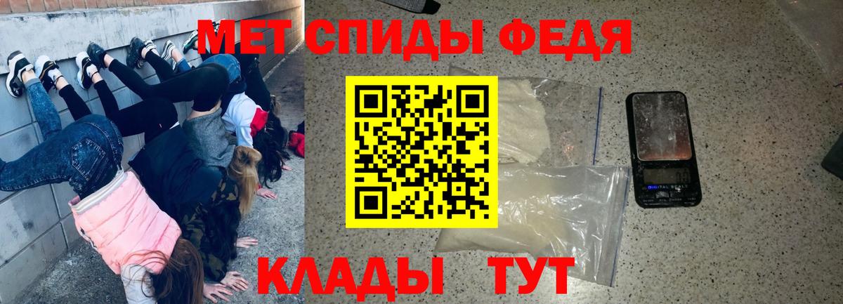 Амфетамин 98% Ульяновск