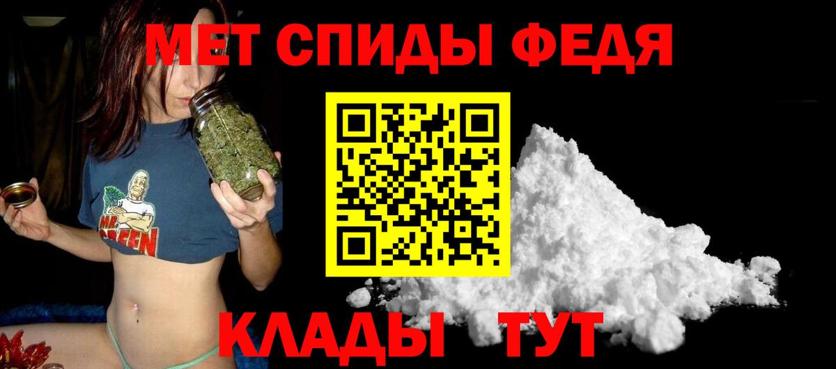 Амфетамин  Вход с VPN  Ульяновск  АМФ 97% 