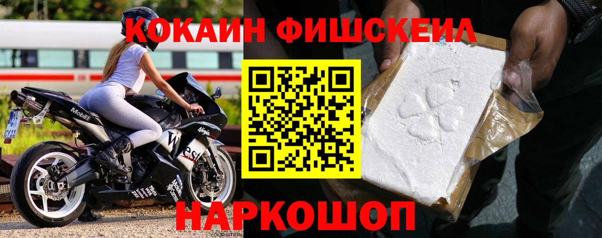 Кокаин Эквадор Ульяновск
