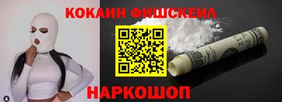 эйфоретик Бузулук