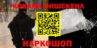 кокаин колумбия Будённовск