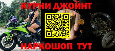 эйфоретик Бузулук