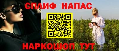 первитин Бугуруслан