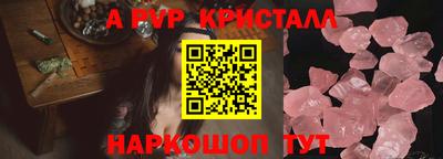 первитин Бугуруслан