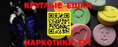 эйфоретик Бузулук