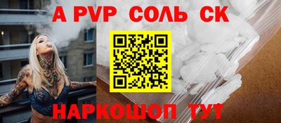 первитин Бугуруслан