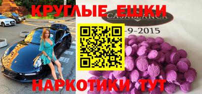 эйфоретик Бузулук