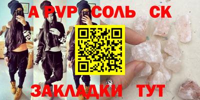 первитин Бугуруслан