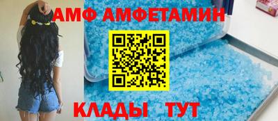 первитин Бугуруслан