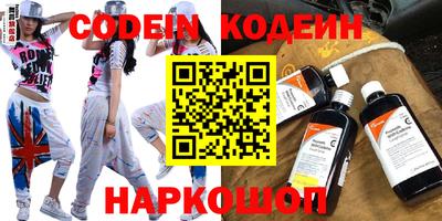 кокаин колумбия Будённовск