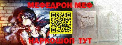 эйфоретик Бузулук