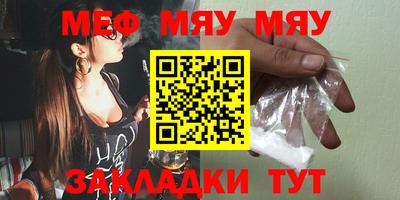 первитин Бугуруслан