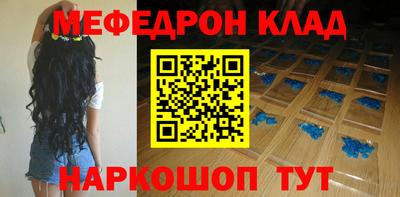 эйфоретик Бузулук