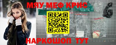 эйфоретик Бузулук