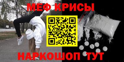 первитин Бугуруслан