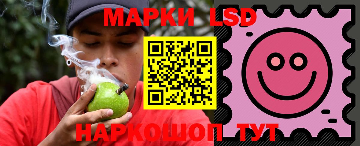 Ульяновск  LSD-25 экстази кислота  ЛСД экстази кислота  Вход с VPN 
