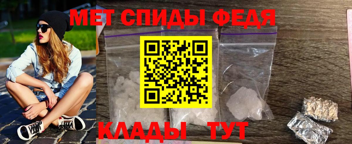 МЕТАМФЕТАМИН пудра Ульяновск