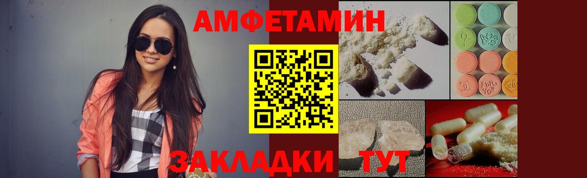 Первитин Декстрометамфетамин 99.9%  Вход с VPN  Ульяновск 