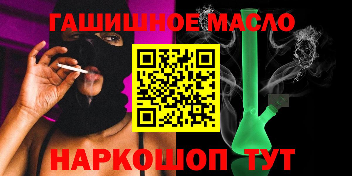ТГК вейп Ульяновск