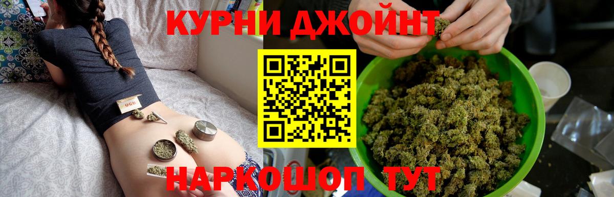 Бошки Шишки гибрид  Каннабис Amnesia  Вход с VPN  Ульяновск  Каннабис Bruce Banner 